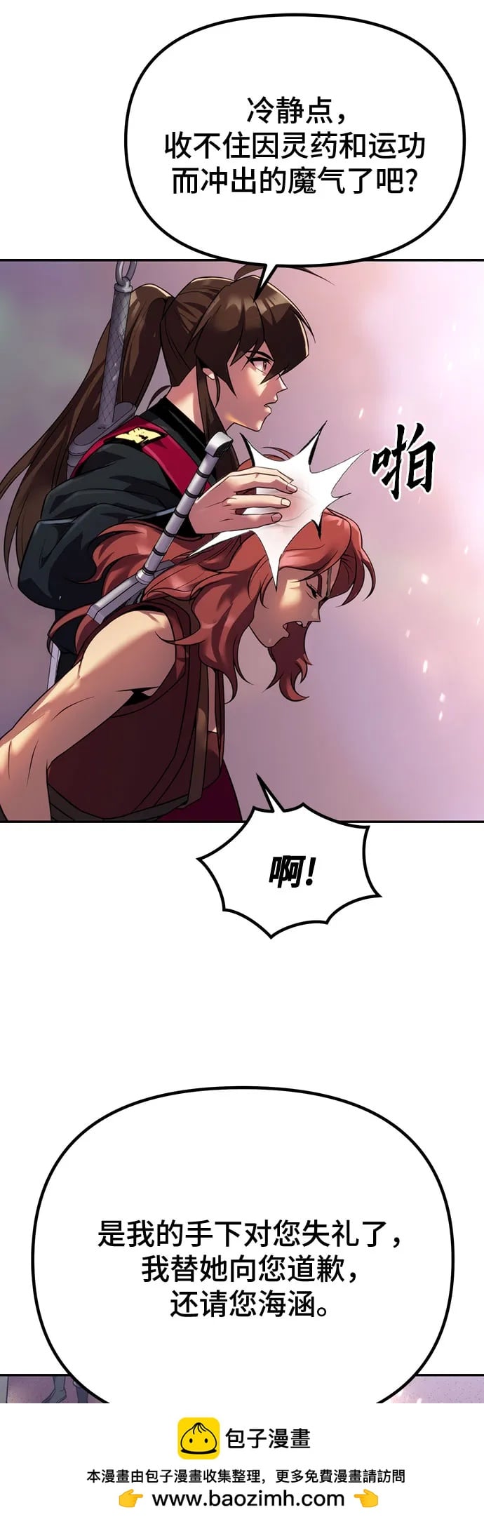 第 100 页