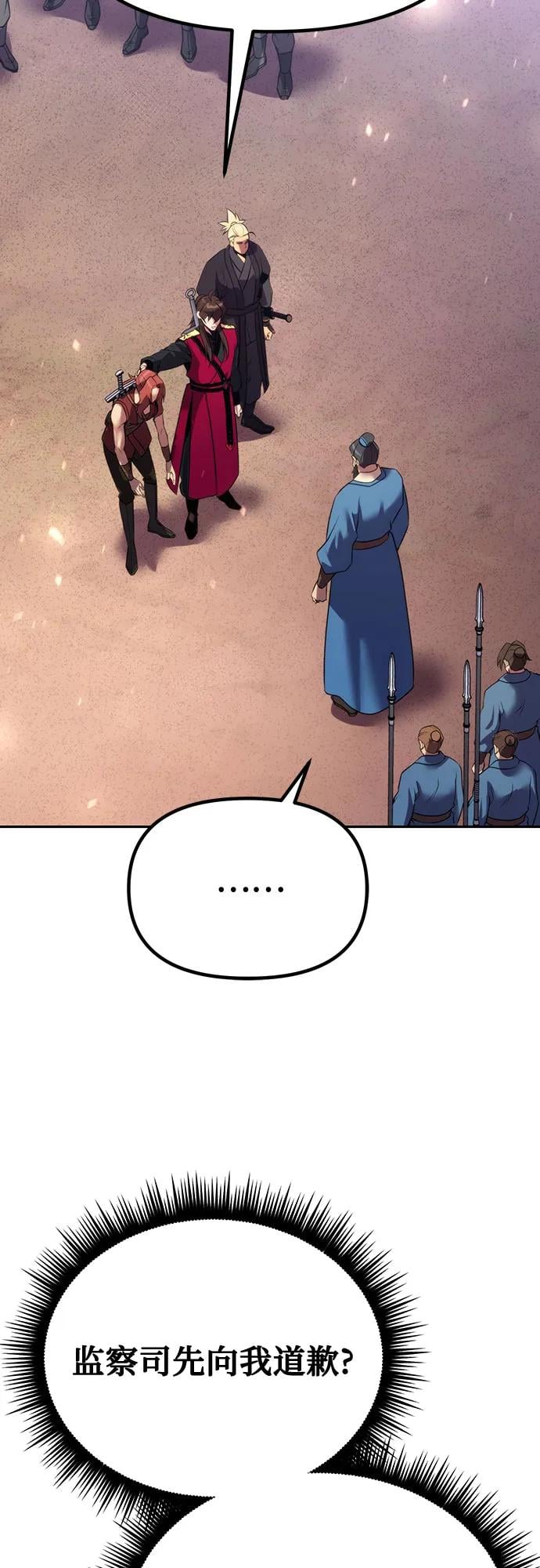 第 101 页