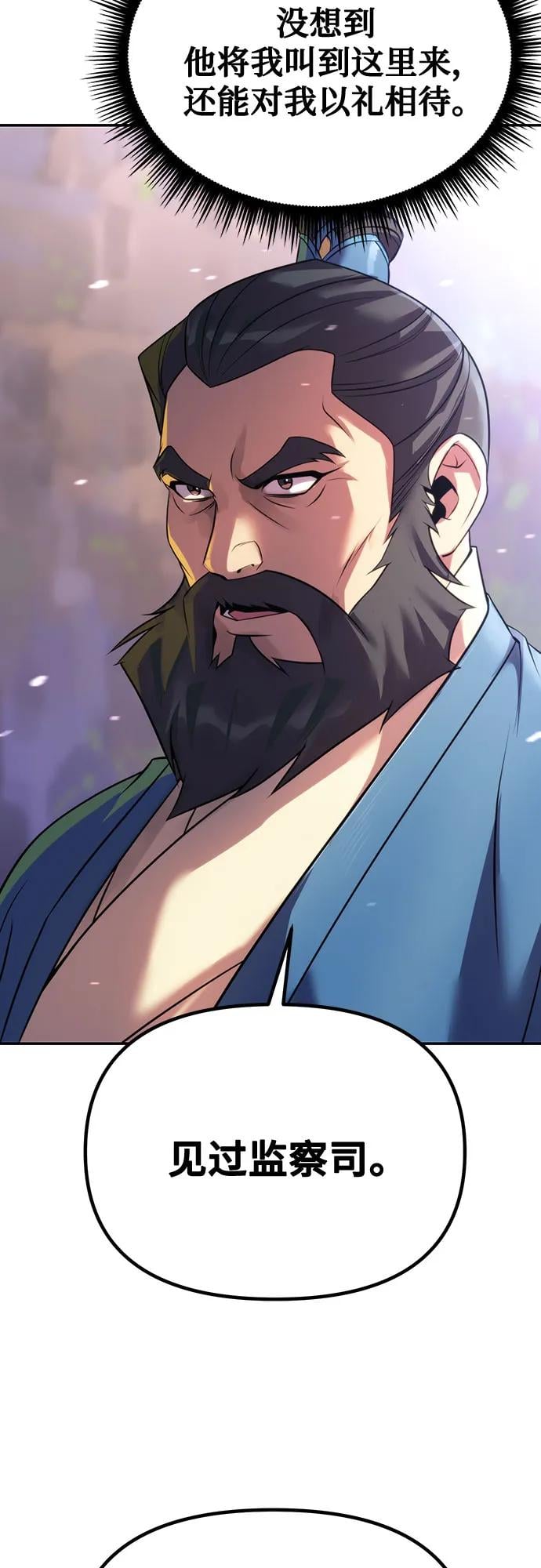 第 102 页