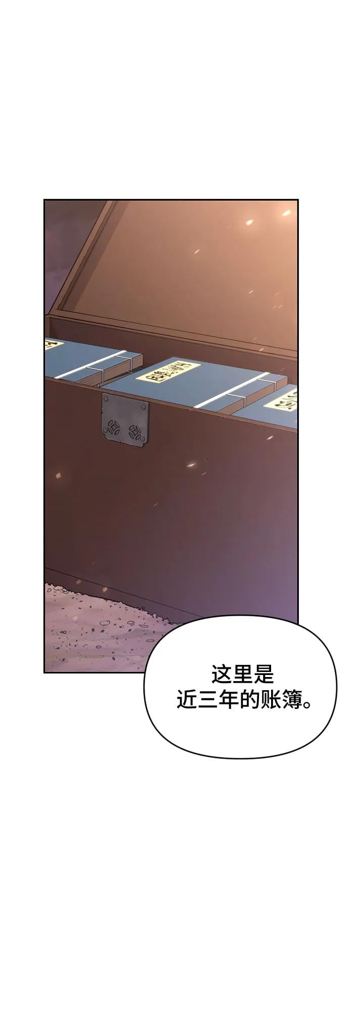 第 104 页