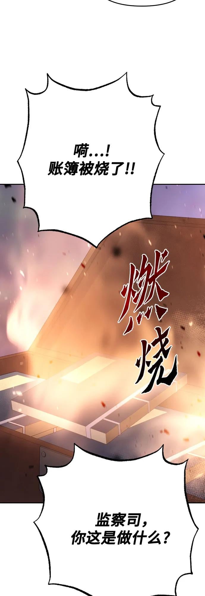 第 107 页