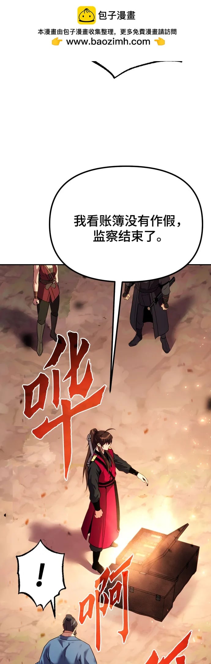 第 108 页
