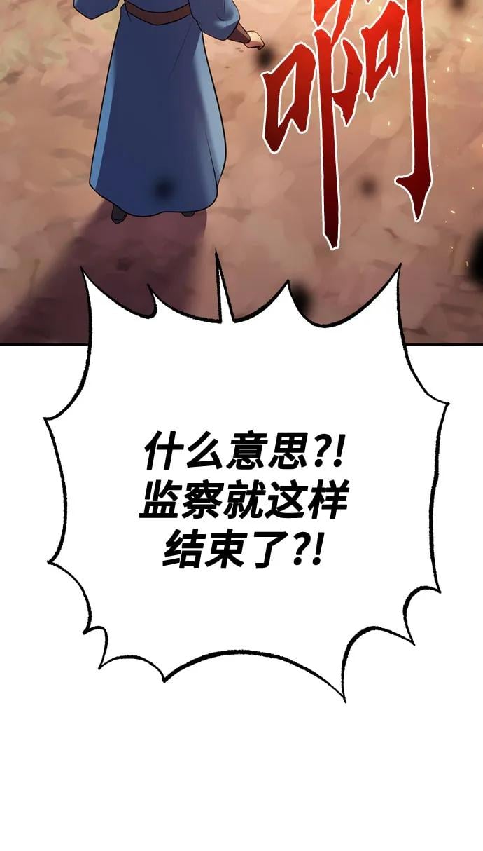 第 109 页
