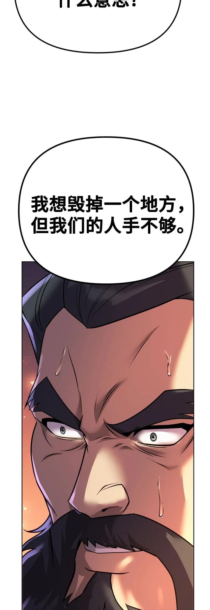 第 112 页