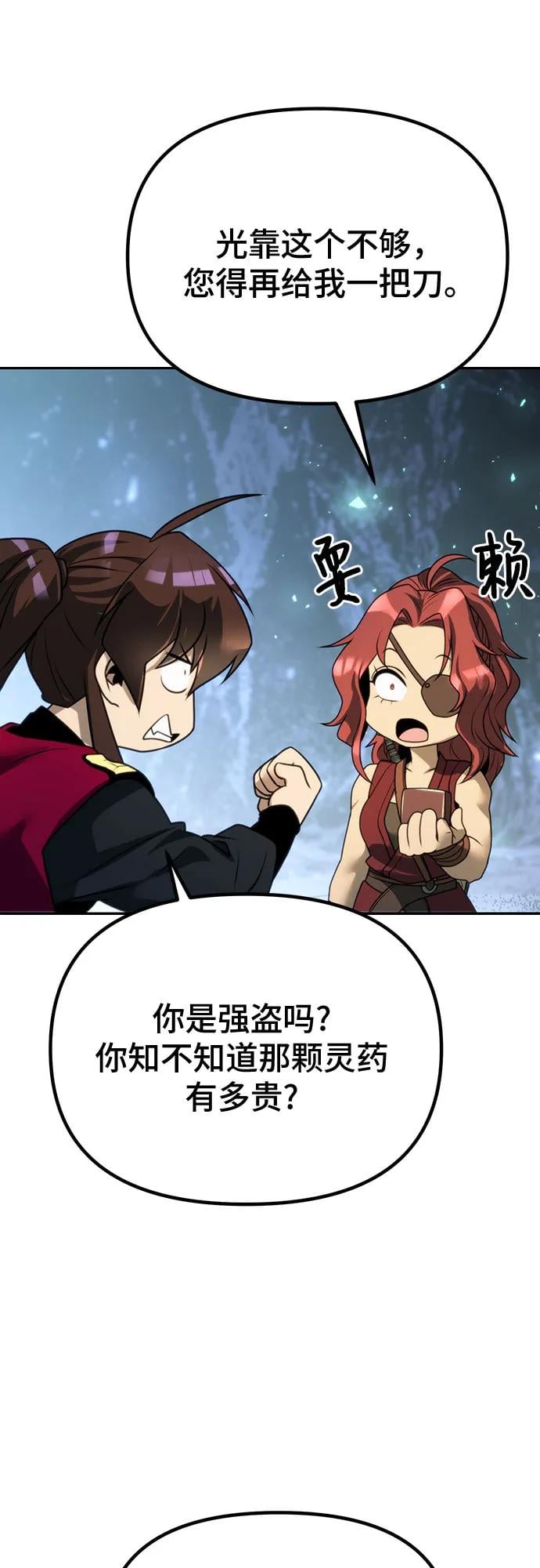 第 55 页