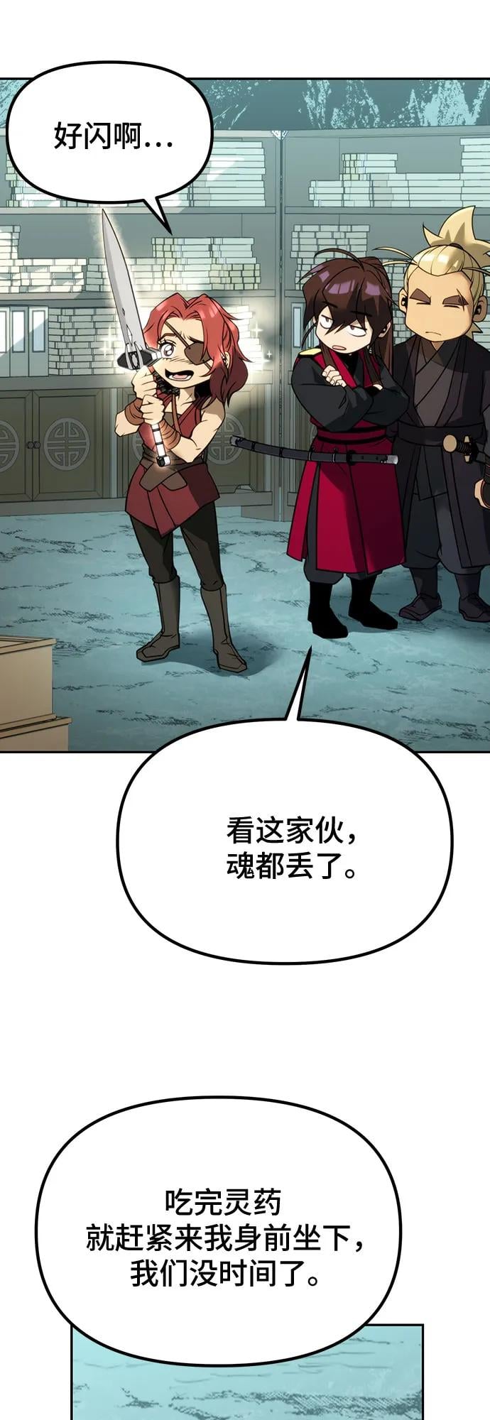 第 64 页