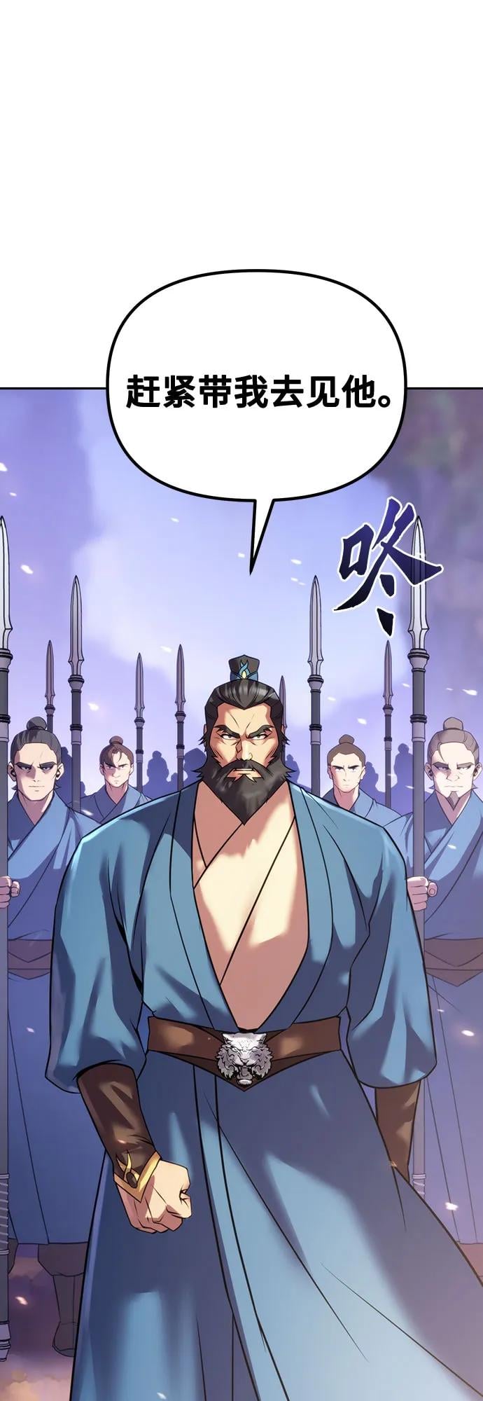 第 73 页