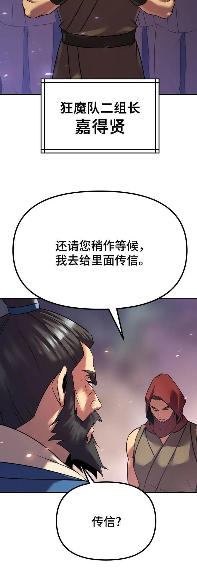 第 75 页
