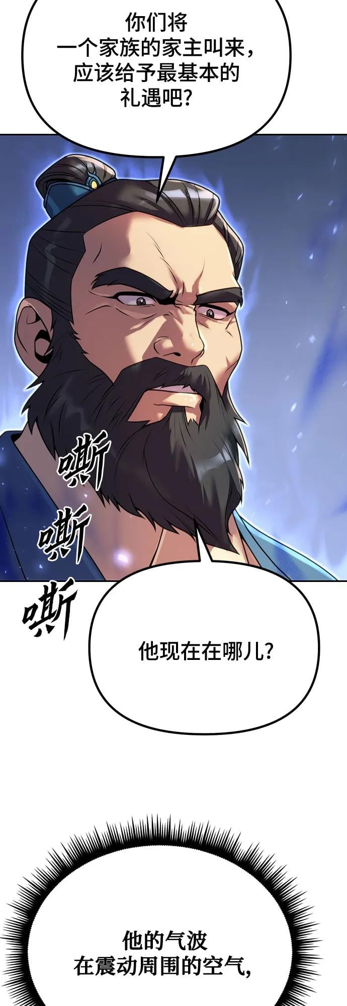 第 78 页