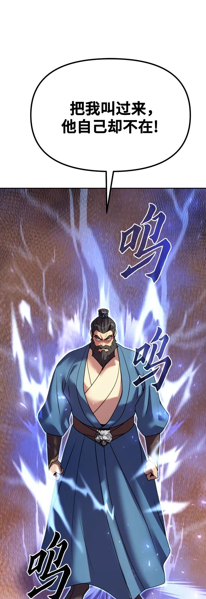 第 81 页