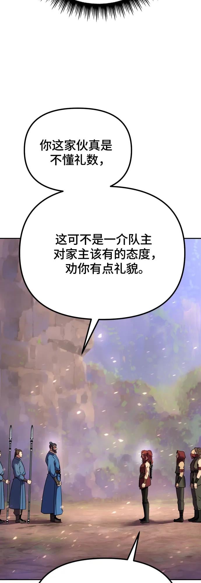 第 92 页