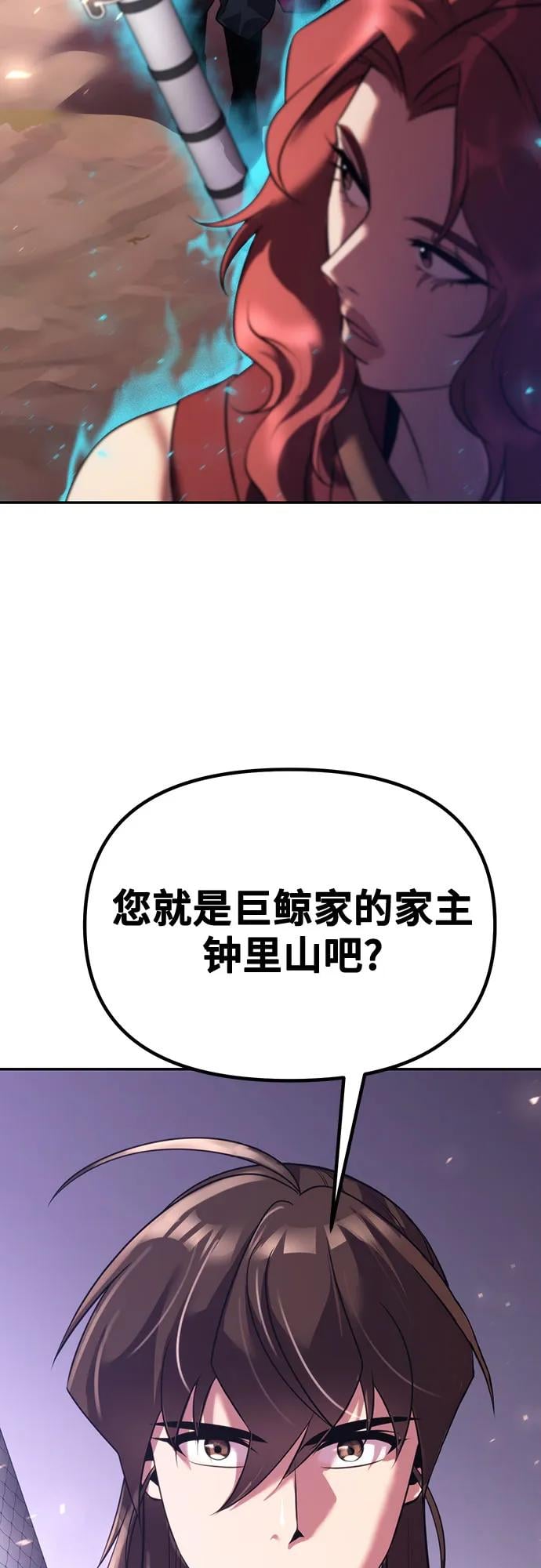 第 98 页