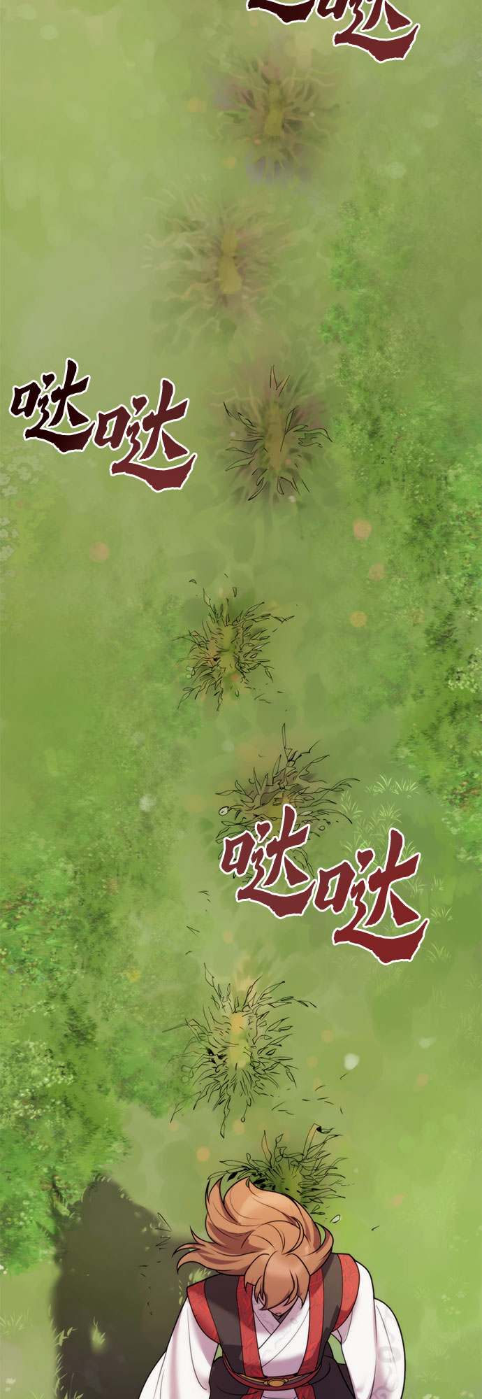 第 53 页