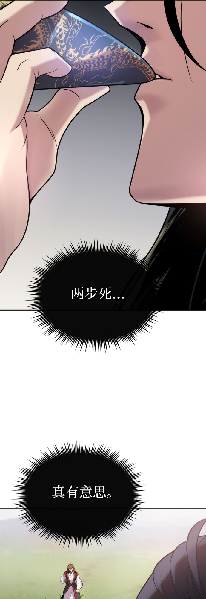 第 55 页