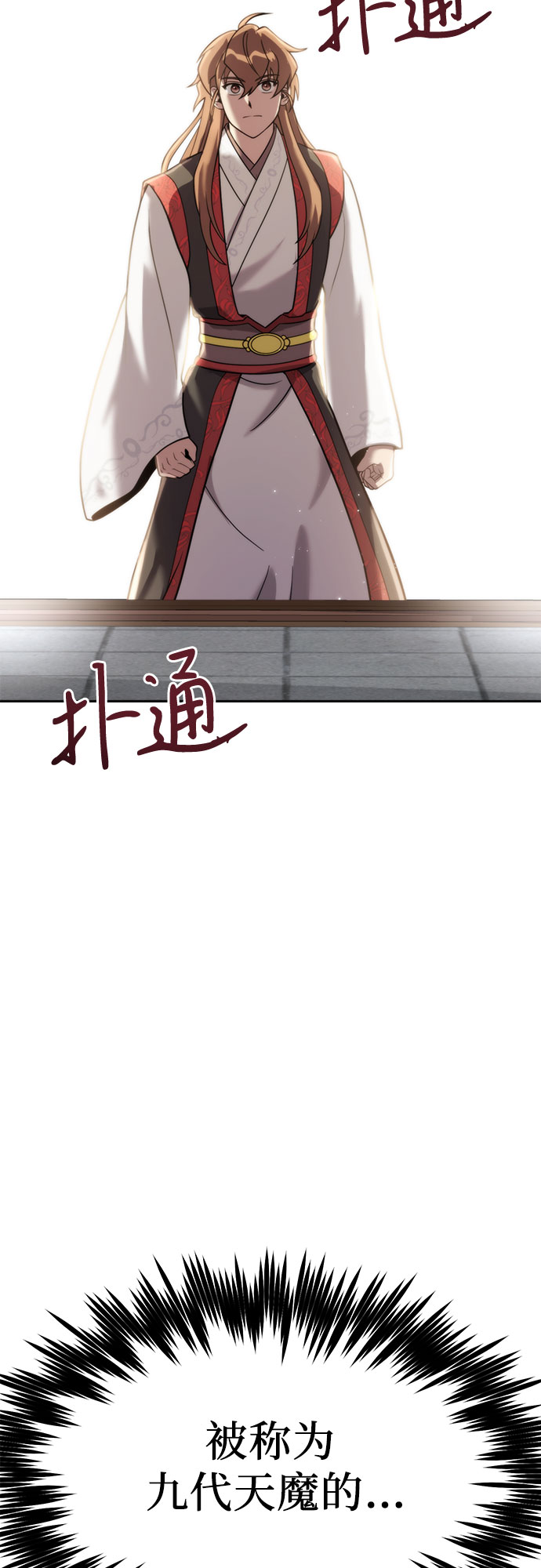 第 67 页