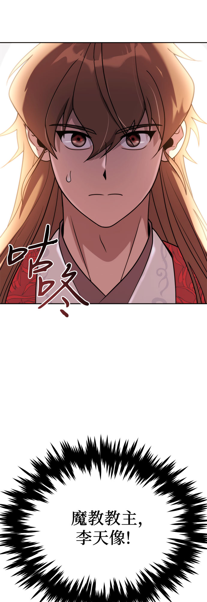 第 70 页