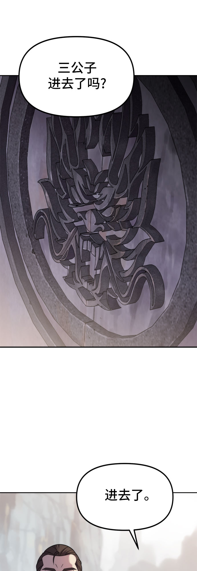 第 74 页