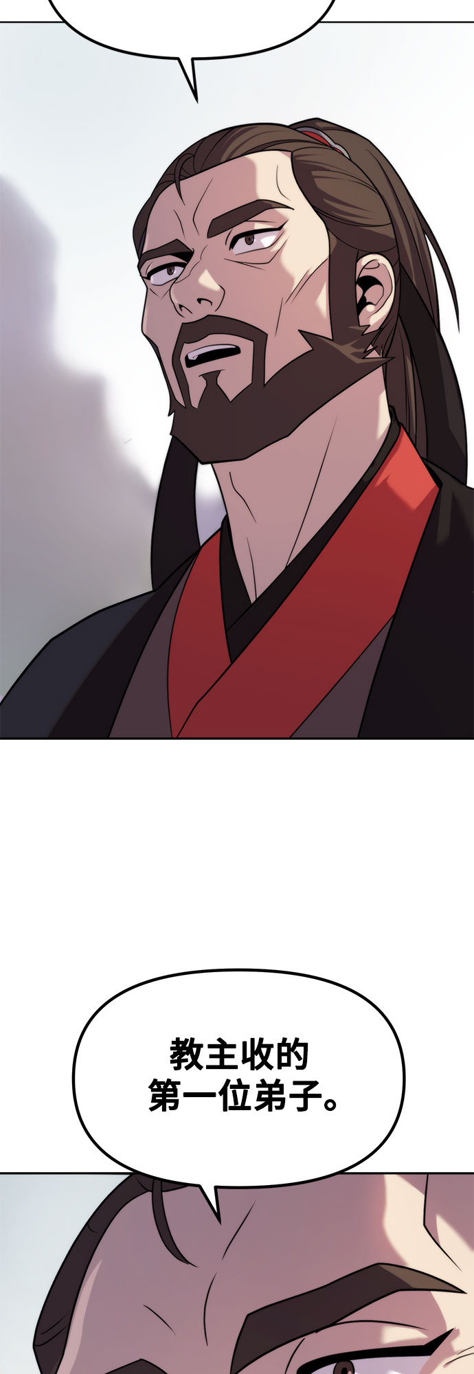 第 79 页