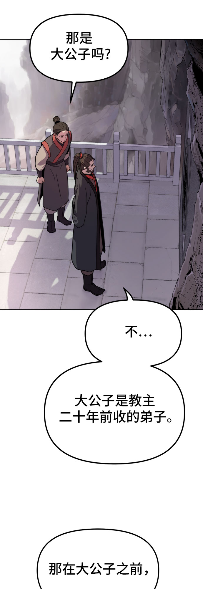 第 82 页