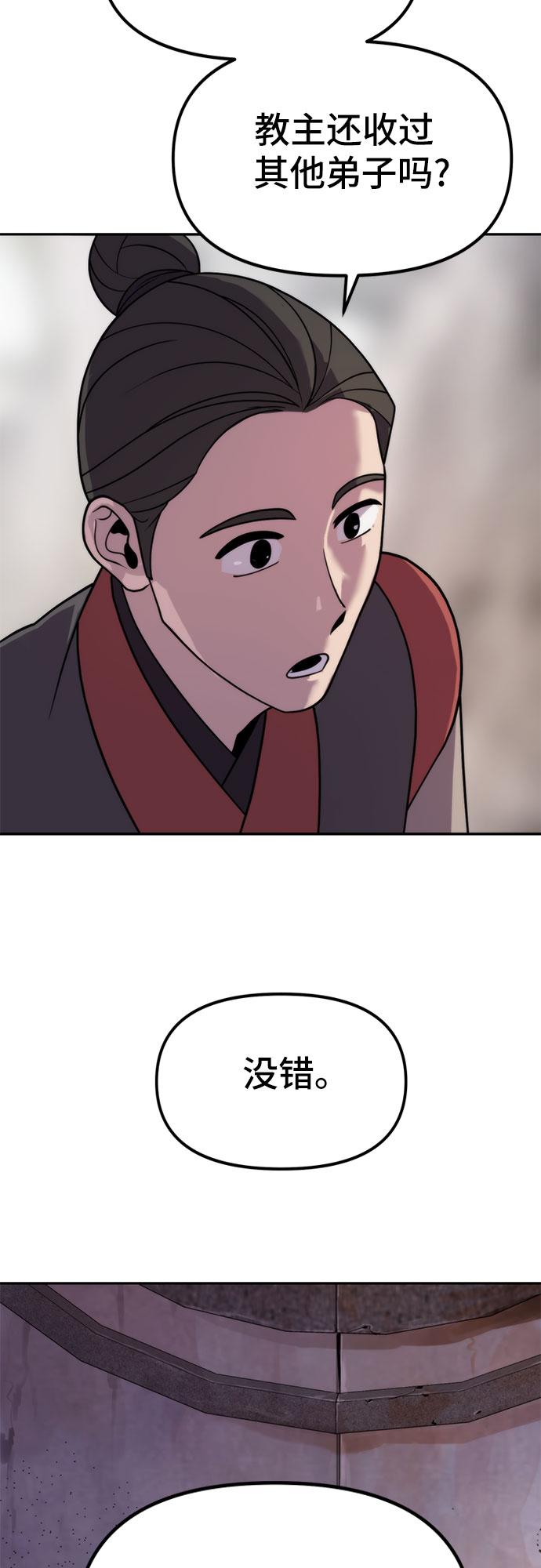 第 83 页