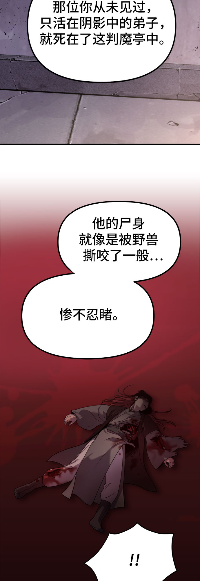 第 84 页