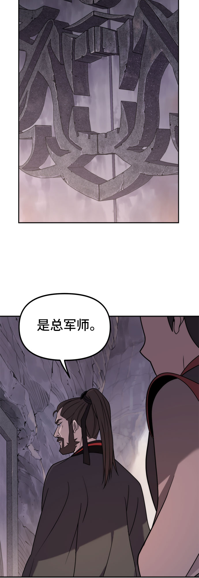 第 87 页