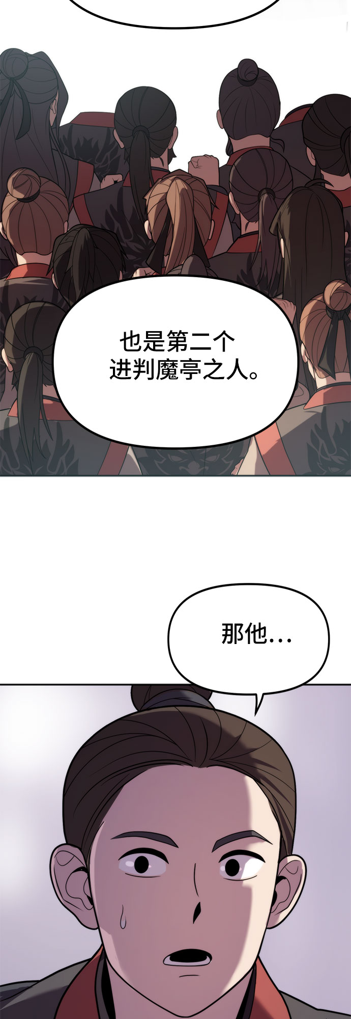 第 90 页
