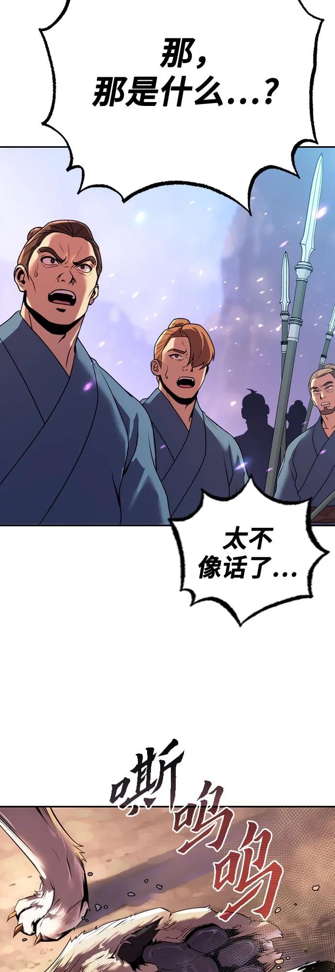 第 101 页