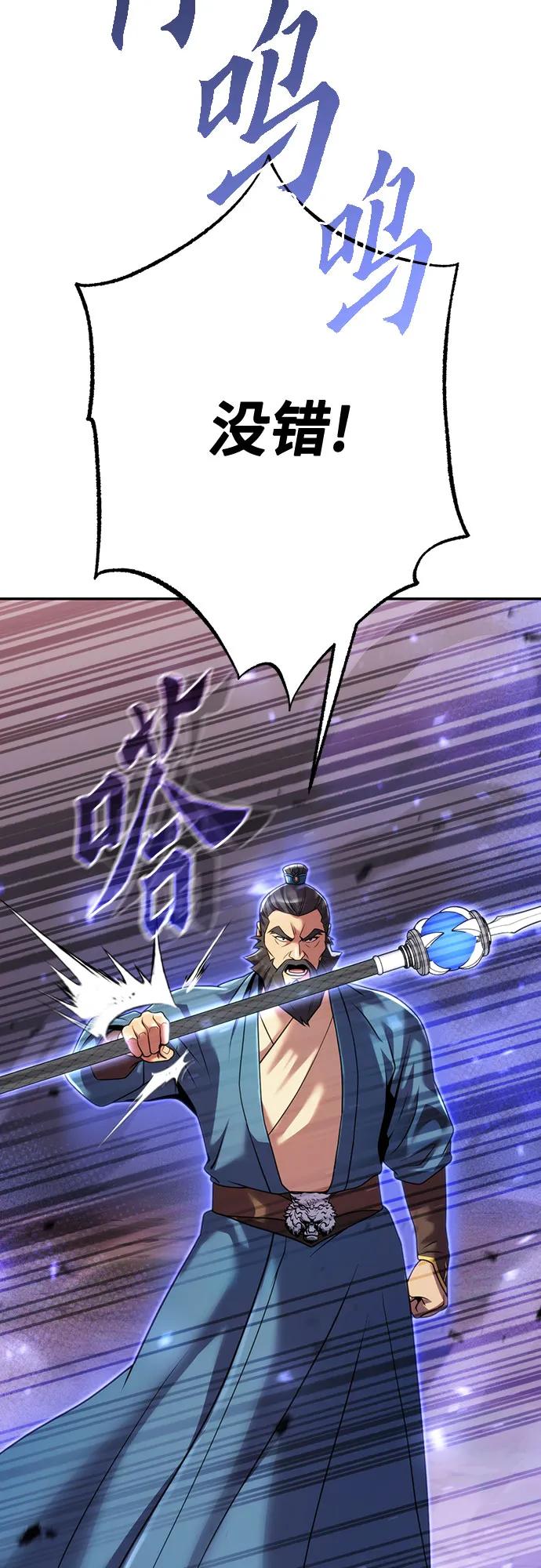 第 77 页
