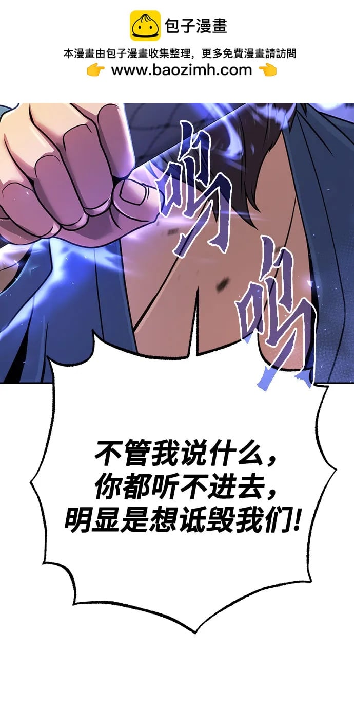第 79 页
