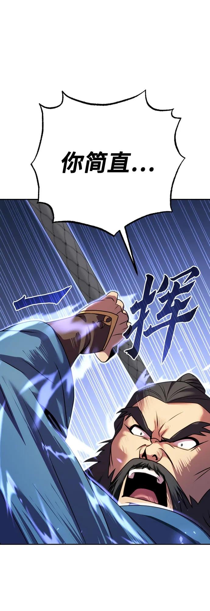 第 86 页