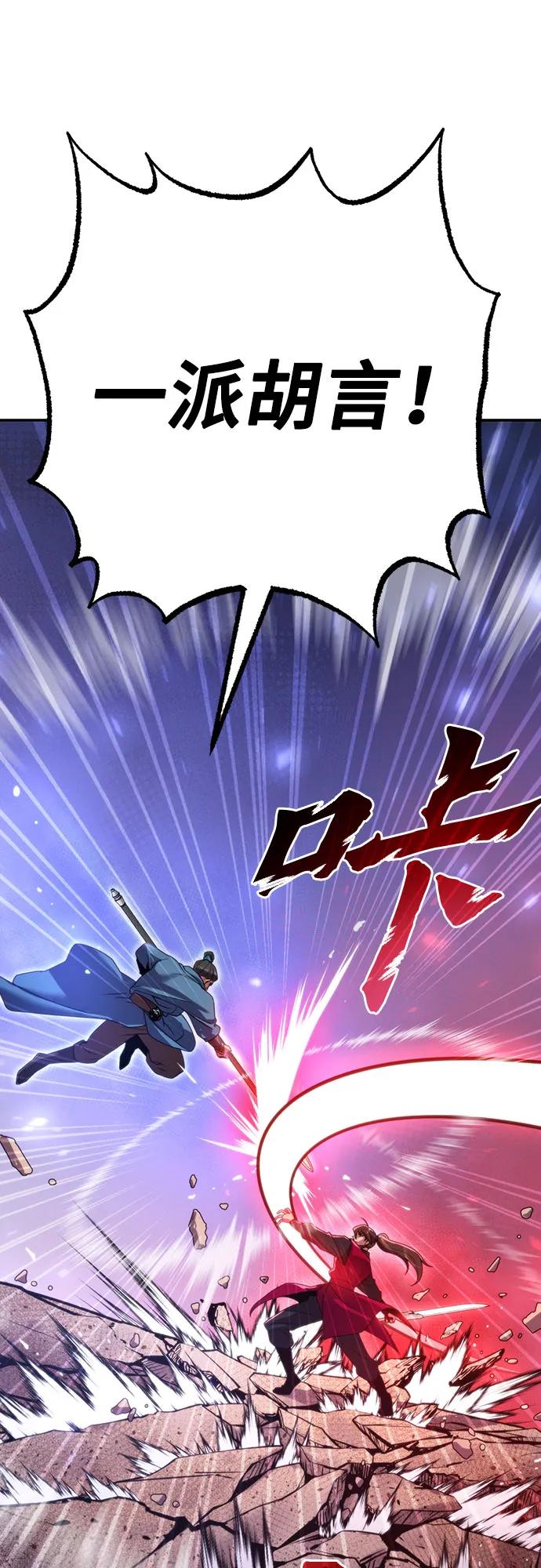 第 87 页