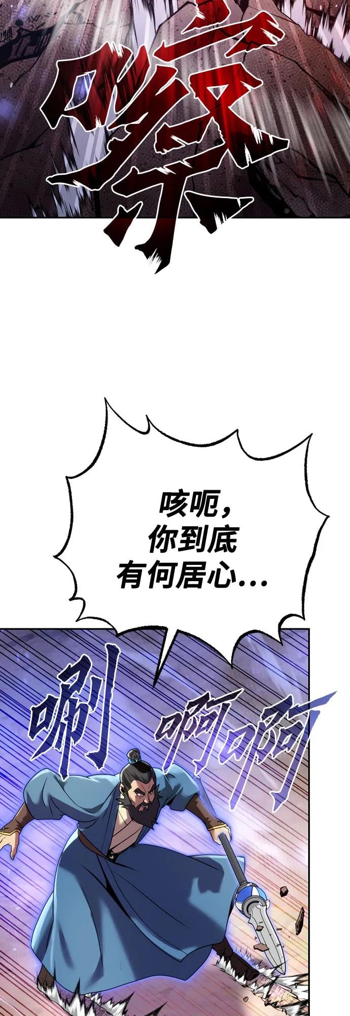 第 88 页
