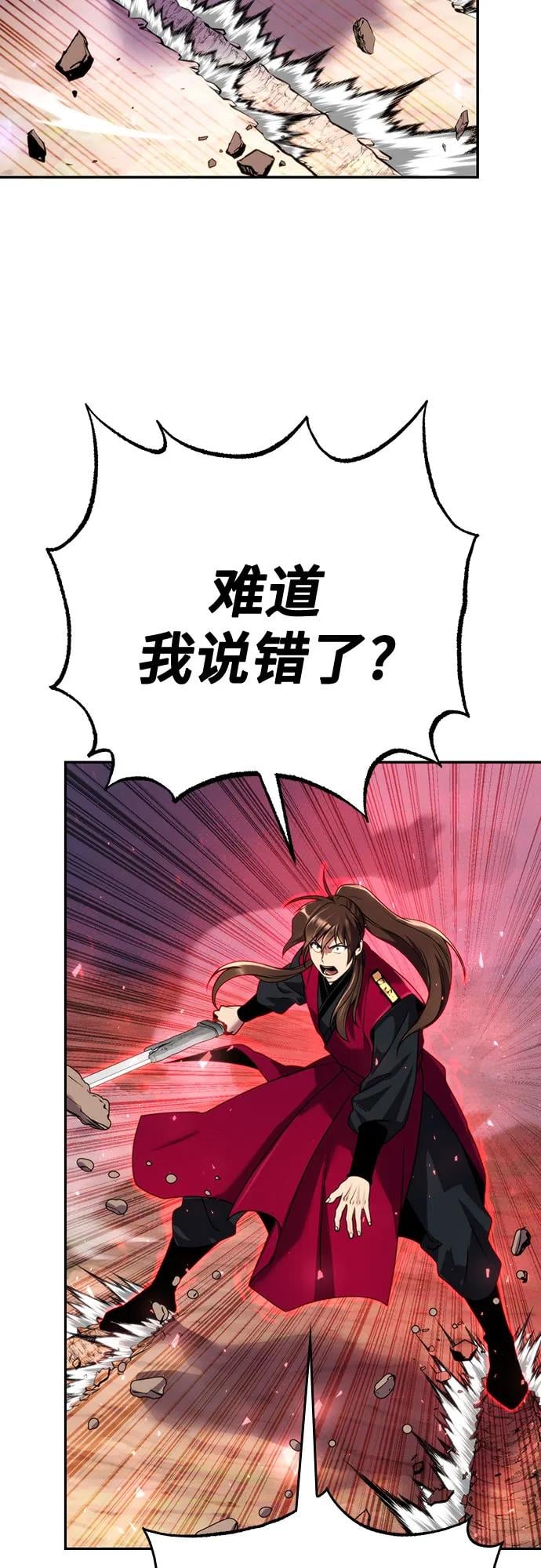 第 89 页