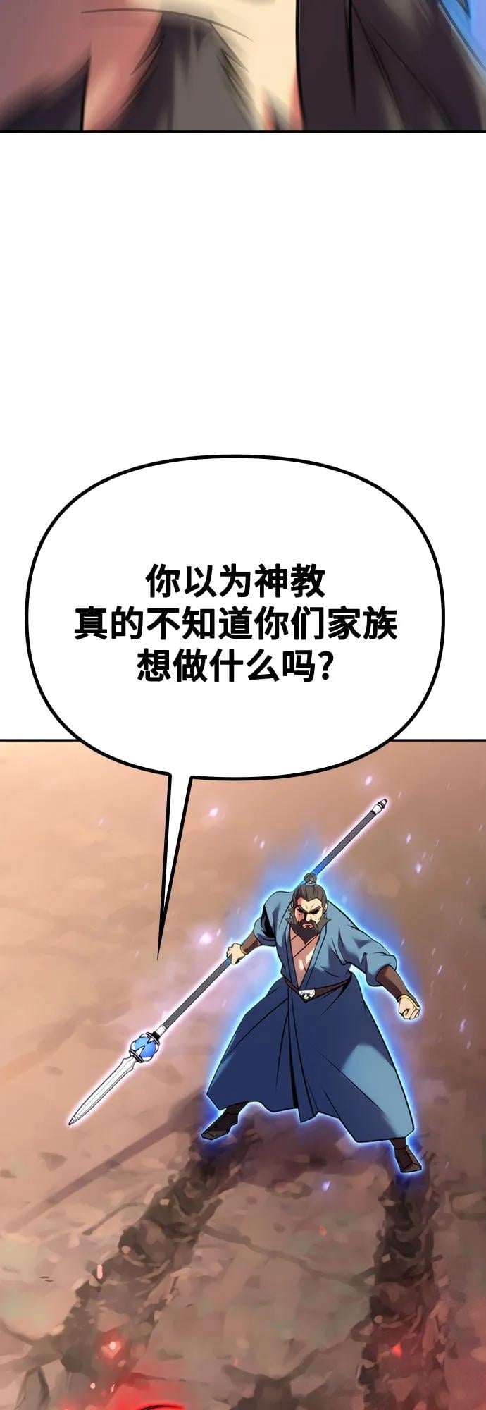 第 93 页