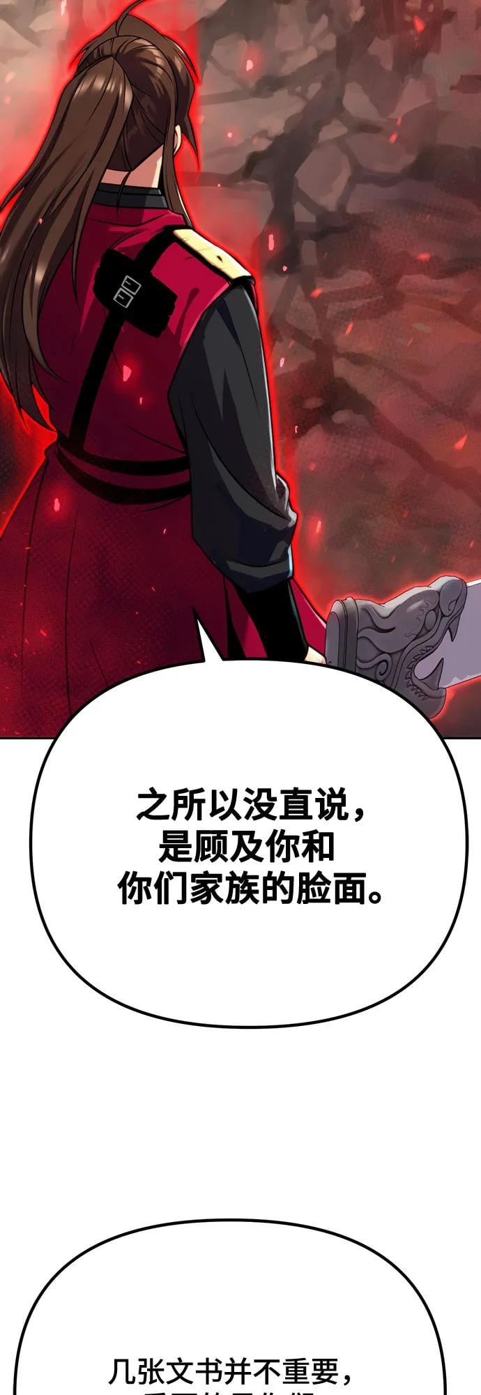 第 94 页