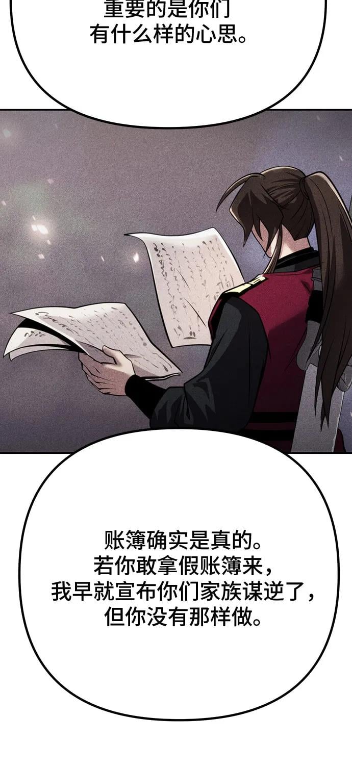 第 95 页