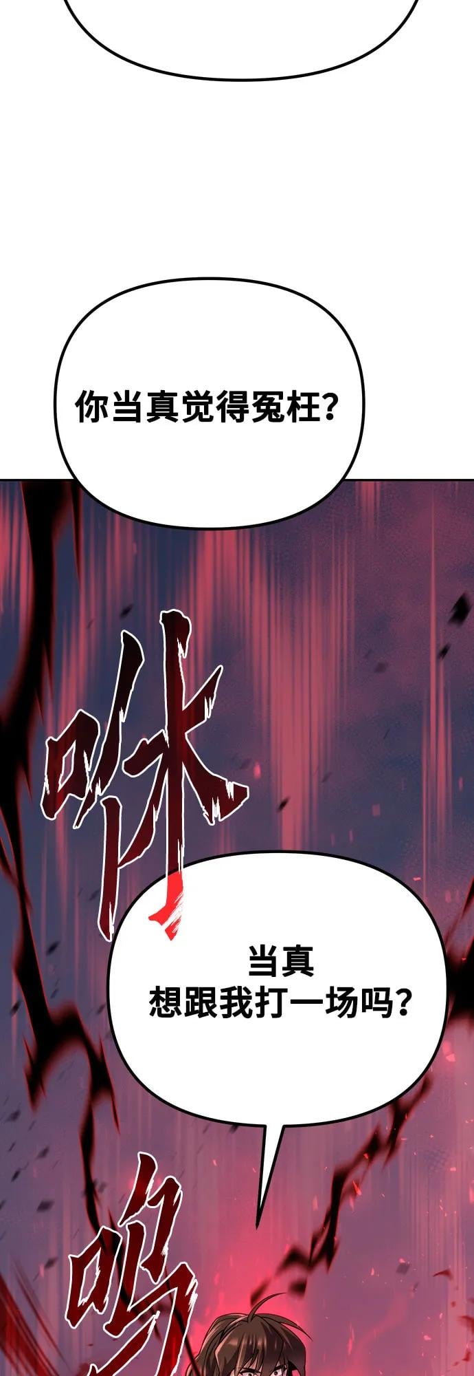 第 97 页