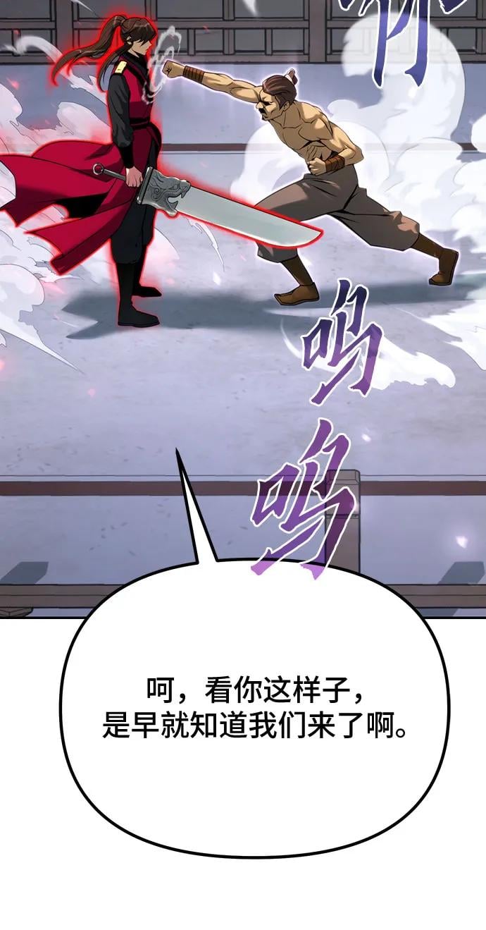 第 81 页