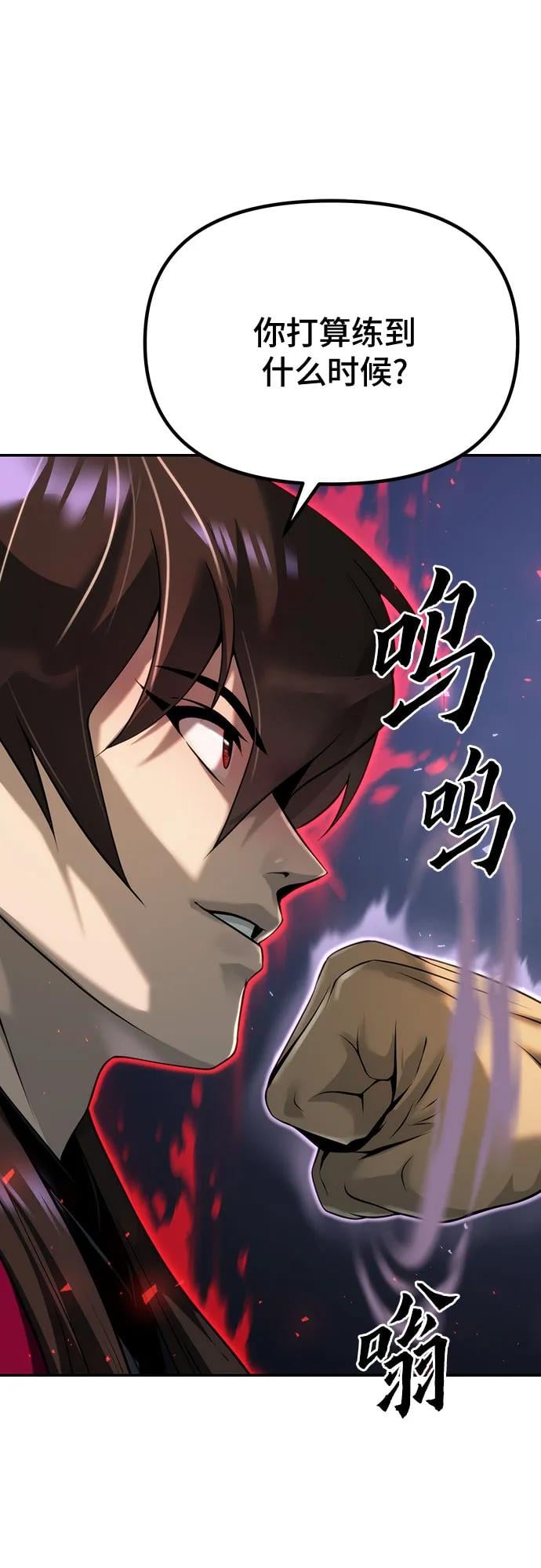 第 82 页