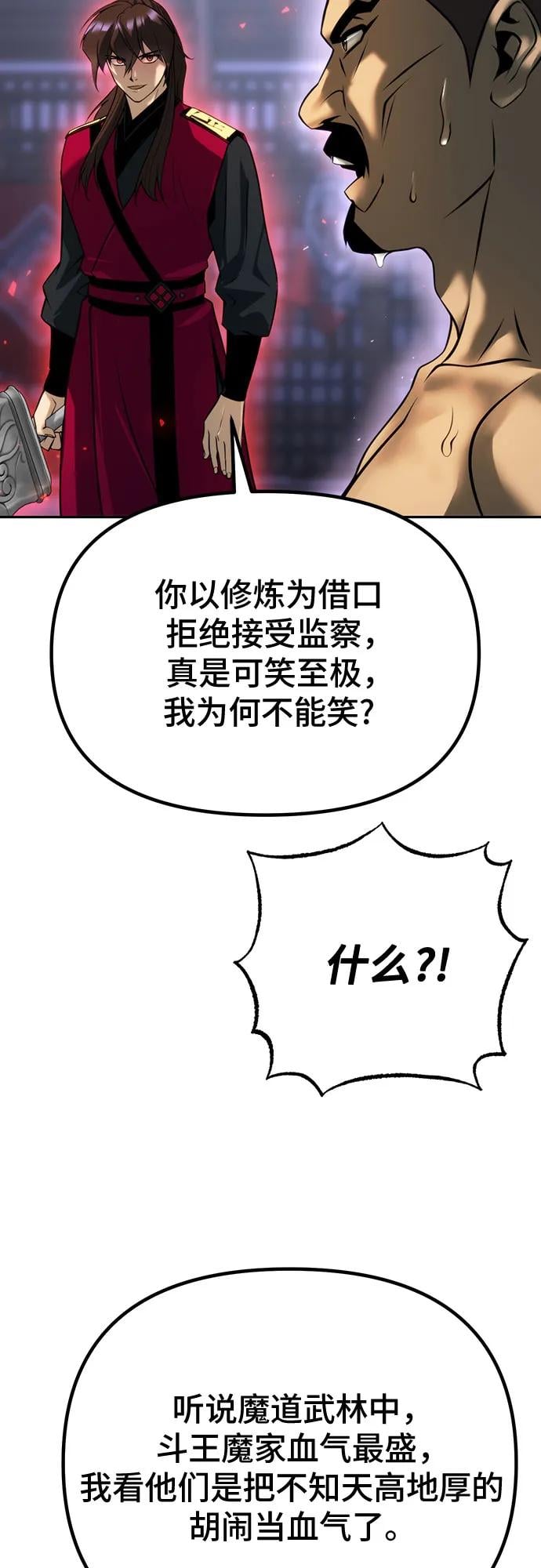 第 85 页