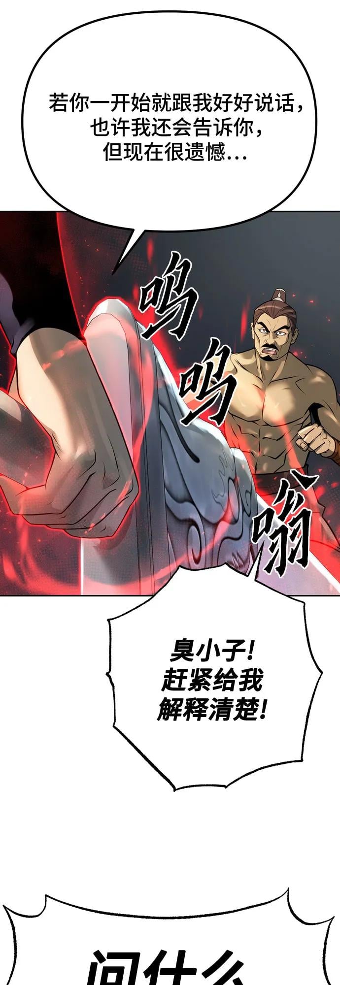 第 89 页