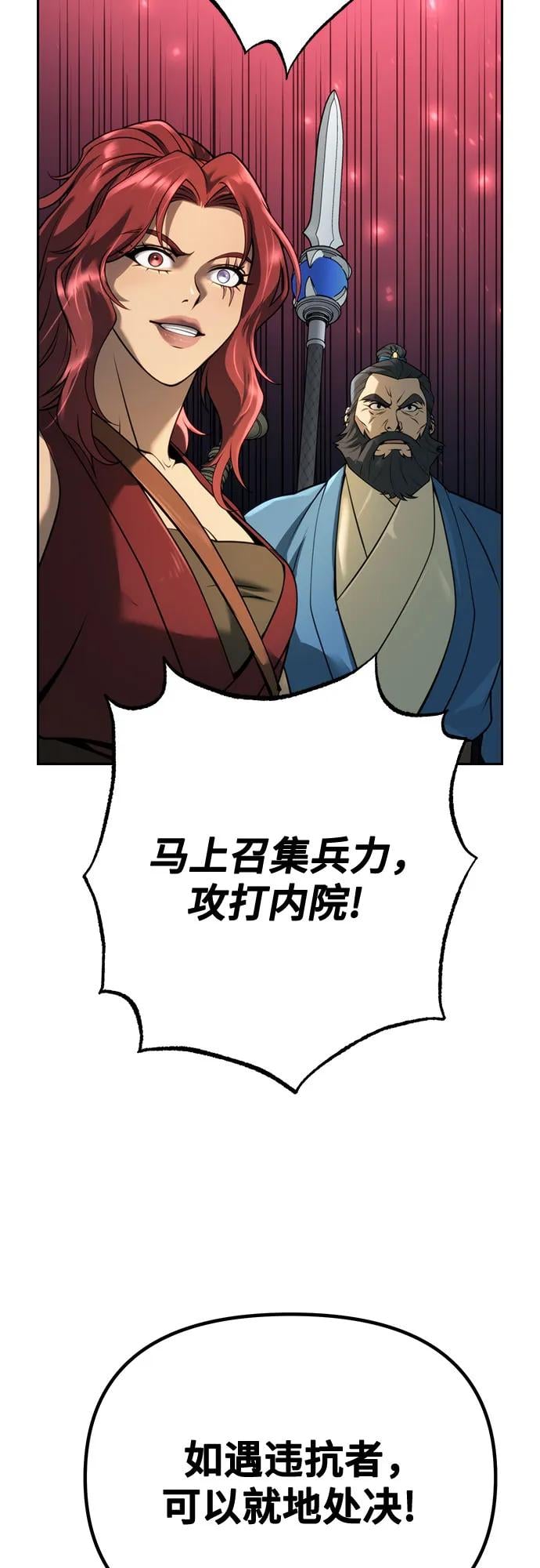 第 94 页