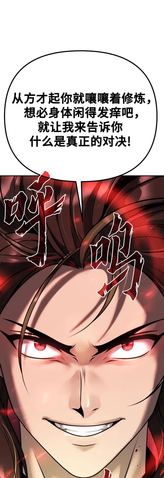 第 97 页