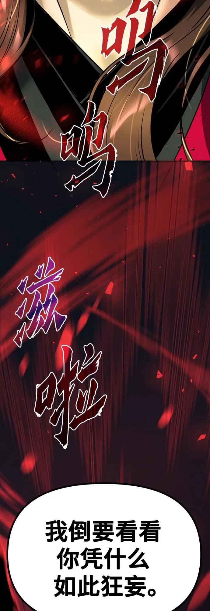 第 98 页
