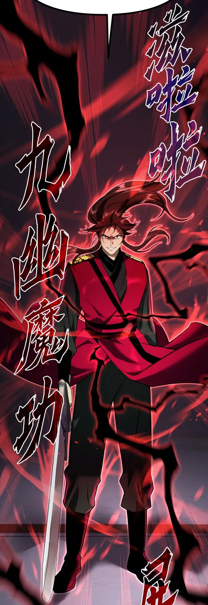 第 99 页