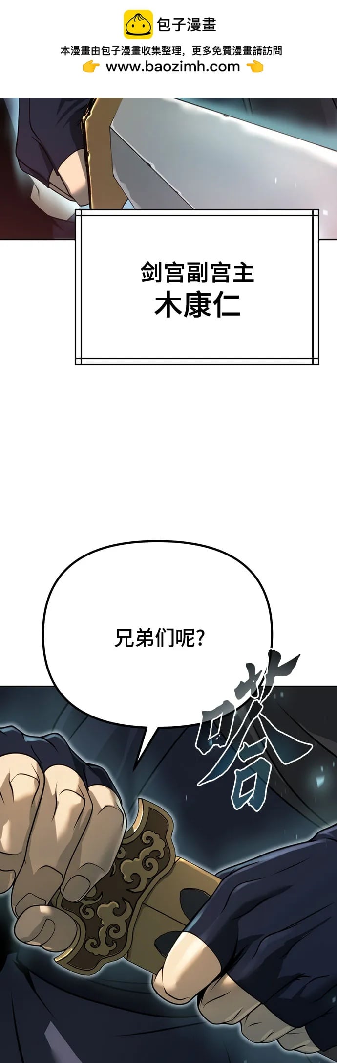 第 101 页