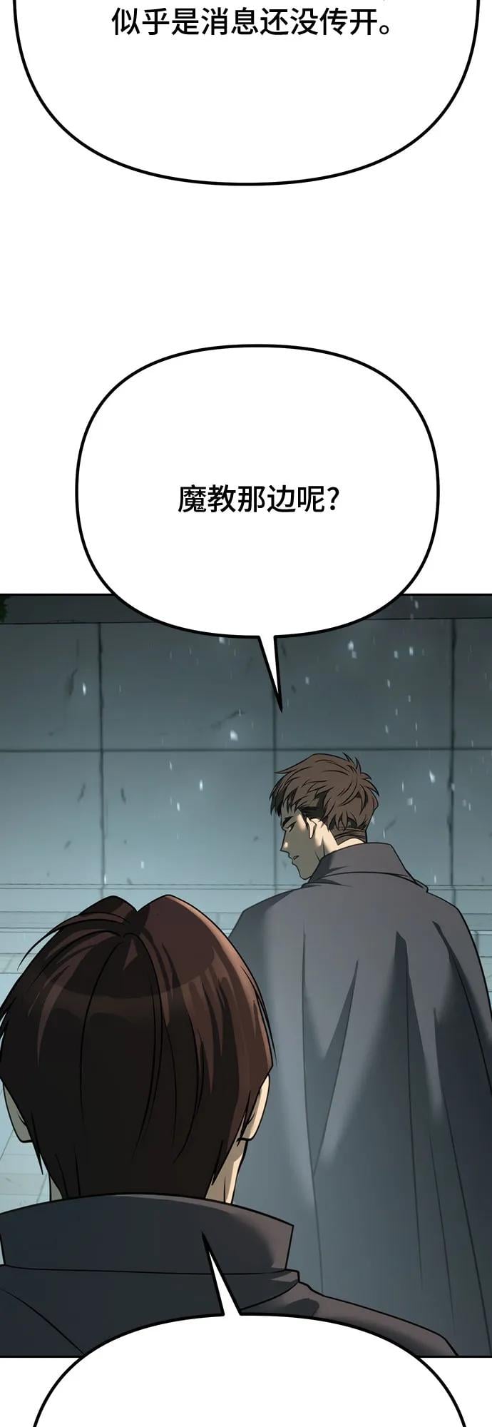第 104 页