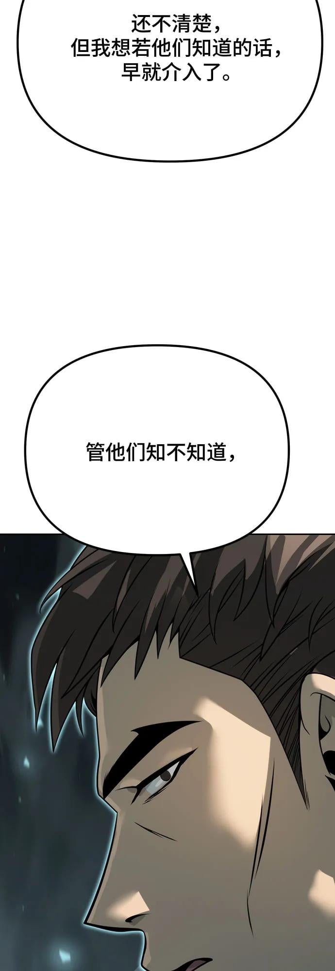 第 105 页