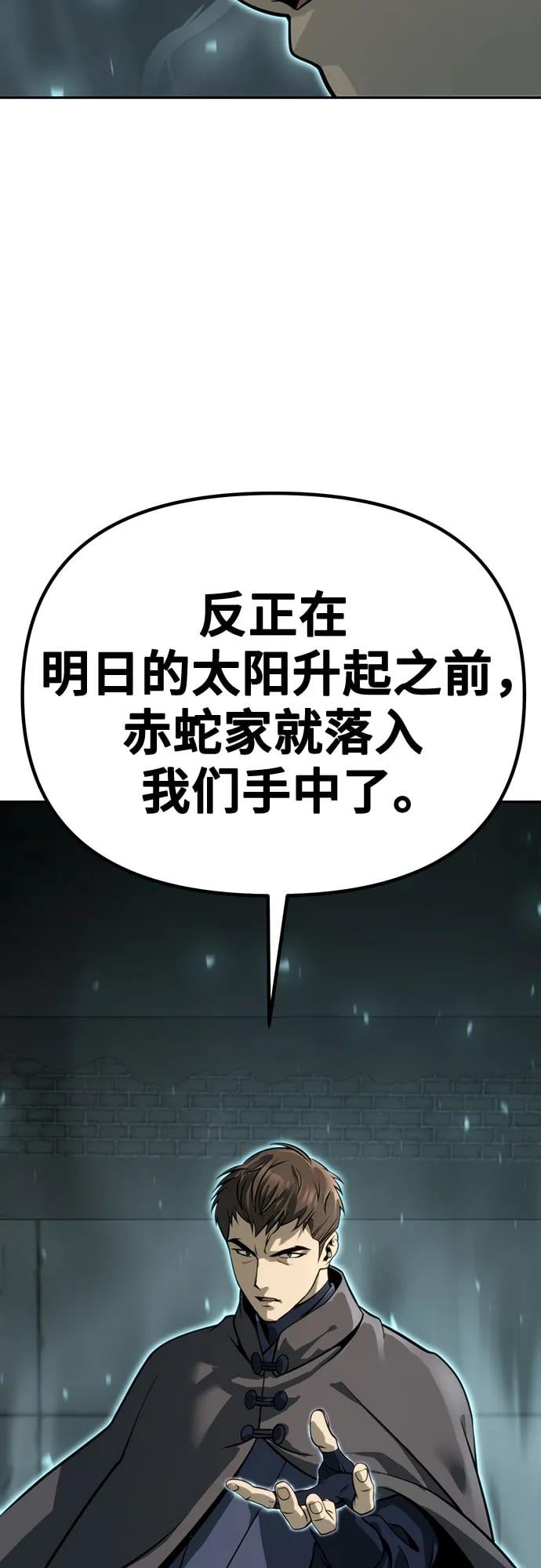 第 106 页